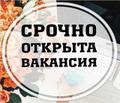 Менеджер по развитию сети (на дому).