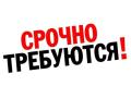 Менеджер по работе с персоналом