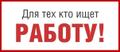 Администратор интернет-магазина