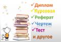 Помощь студентам в обучении