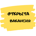 Требуется специалист с функциями диспетчера