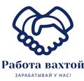 Комплектовщик в интернет магазин.