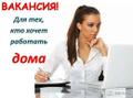 Менеджер для работы в Интернете