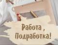 Обработка документов