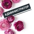Управляющий администратор. Срочно
