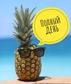 Работа для педагогов