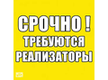 Требуется реализатор