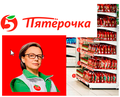 Директор магазина