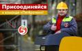 Кладовщик / Комплектовщик / Оператор склада |