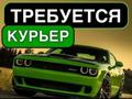 Авто и пешие курьеры в Delivery club. Срочно.