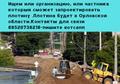 Проектирование плотин