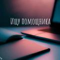 Сотрудник архива