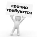 Требуется инженер ПТО