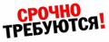 Машинист автокрана на вахту