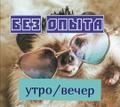 Помощник на документооборот