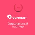 Курьер на велосипеде