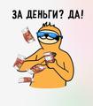 Помощник менеджера
