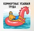 Менеджер в офис